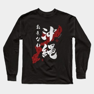 Map of Okinawa Japan with Calligraphy Kanji Long Sleeve T-Shirt